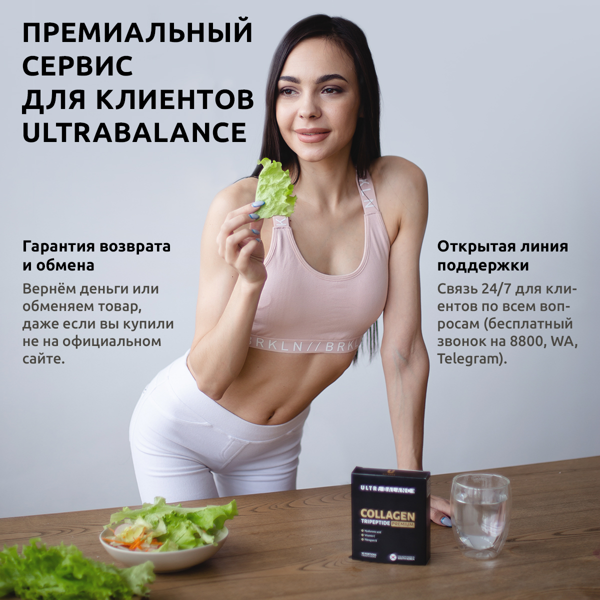 Коллаген морской порошок UltraBalance низкомолекулярный Collagen Tripeptide БАД 30саше с витамином С и гиалуроновой кислотой - фото 15