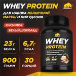 Протеин Whey Prime Kraft 30