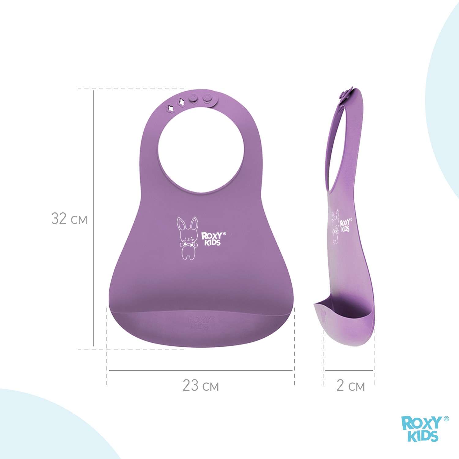 Нагрудник ROXY-KIDS для кормления мягкий с кармашком и застежкой цвет фиолетовый - фото 3