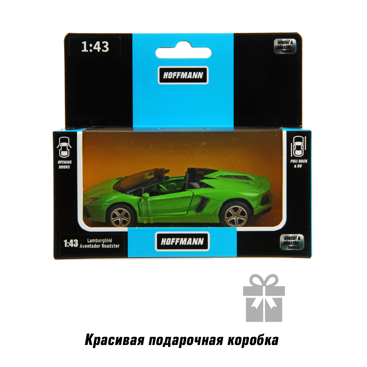 Автомобиль HOFFMANN Lamborghini 1:43 инерционный 58026 - фото 7