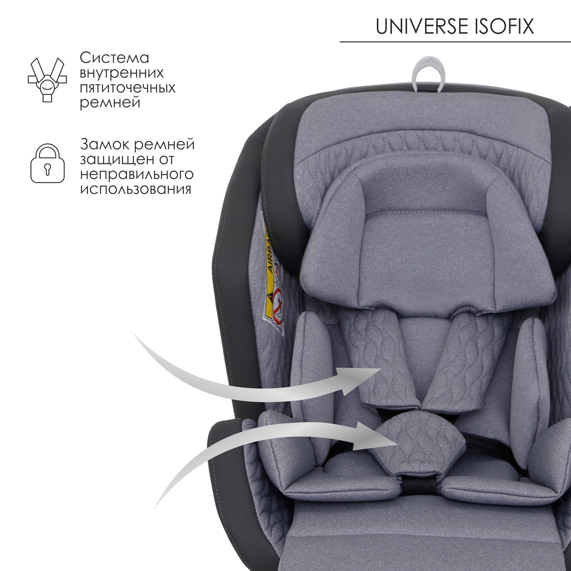 Автокресло Olsson Universe Grey Isofix 0+/1/2/3 (0-36 кг) - фото 4