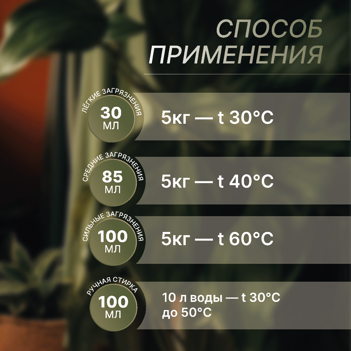 Гель для стирки Green Love детский 5 л - фото 3