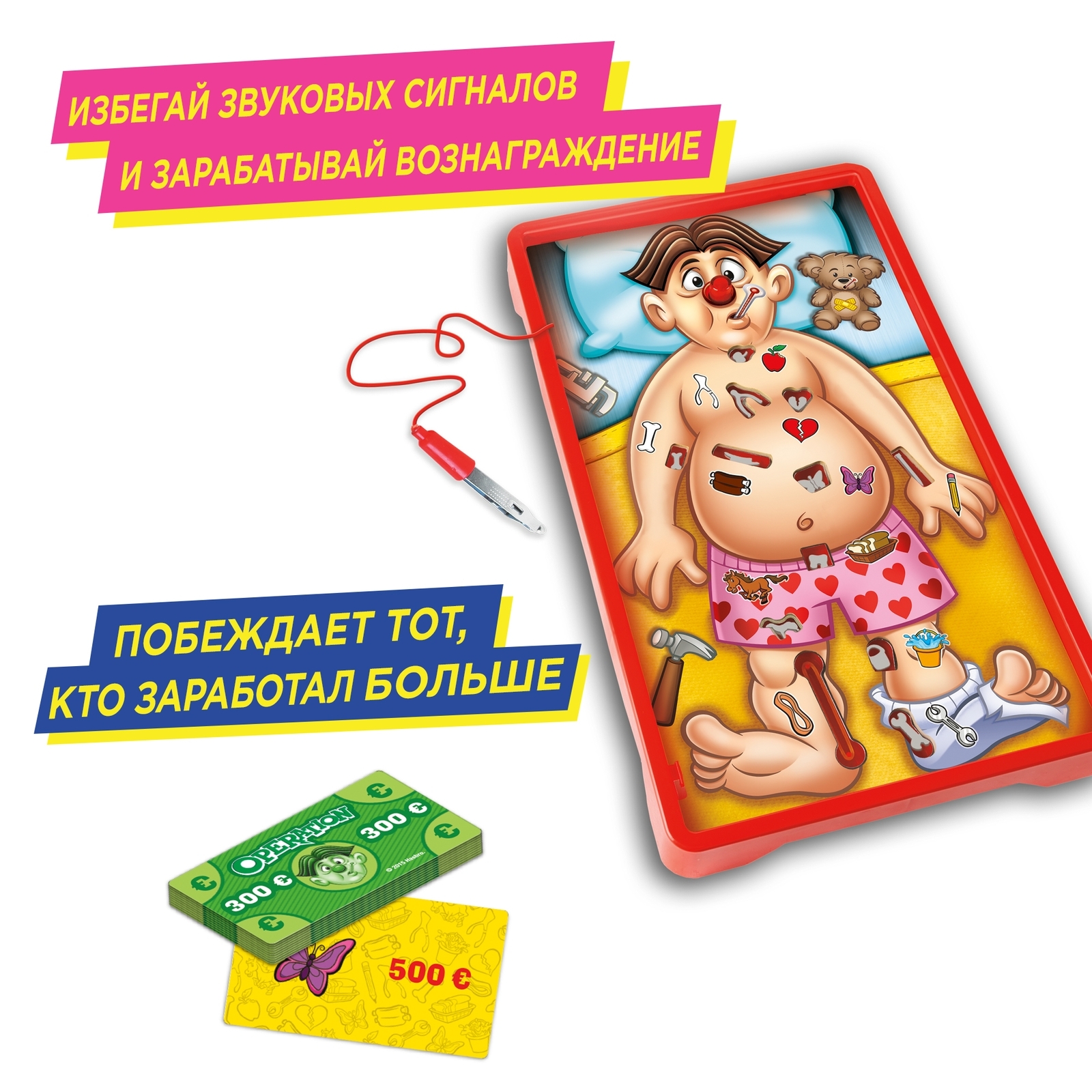 Настольная игра Hasbro Games Операция Обновленная B2176121 - фото 12