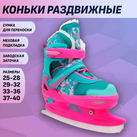 Раздвижные коньки Alpha Caprice Crispy Mint с мехом XS 25-28