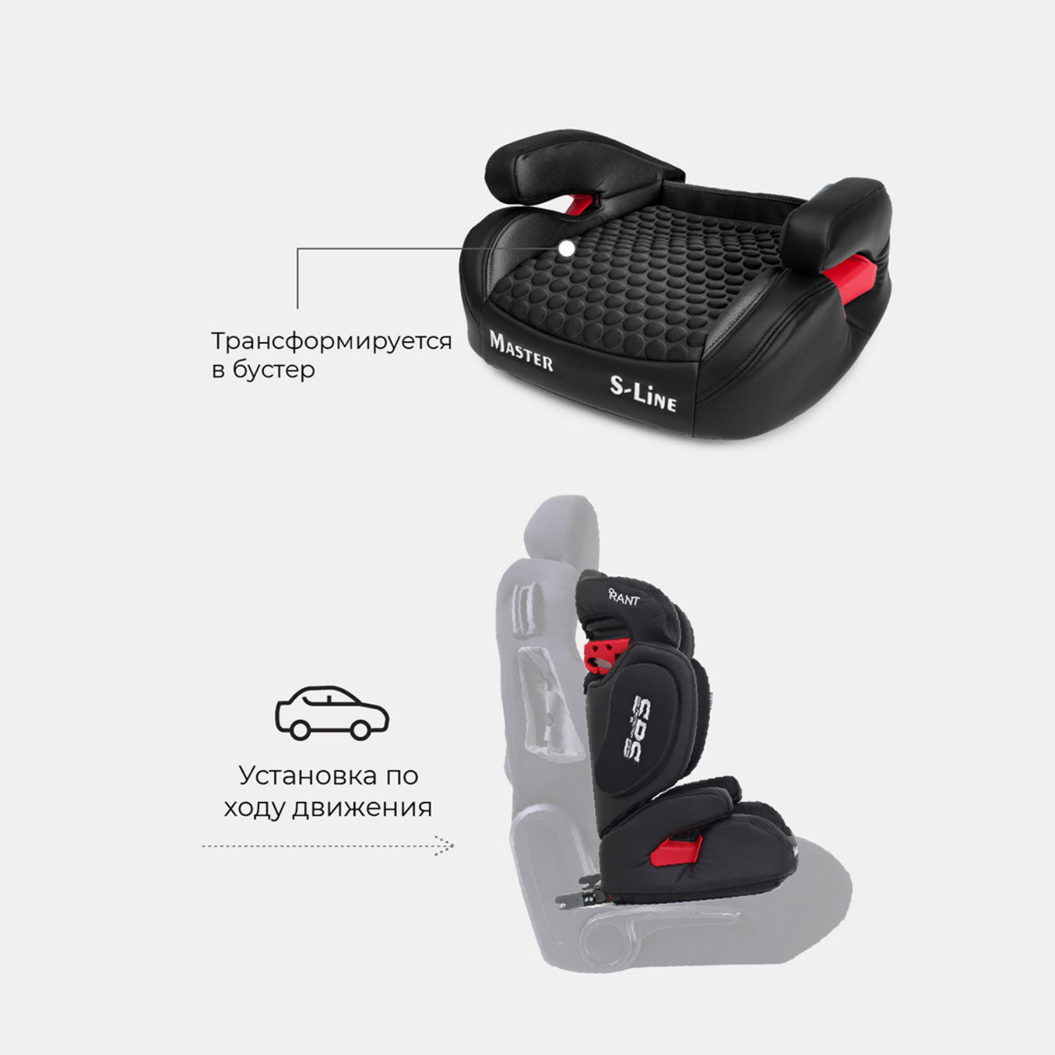 Автокресло Rant Master Isofix Sps Black - фото 5