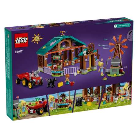 Конструктор LEGO Friends Приют для сельскохозяйственных животных 42617