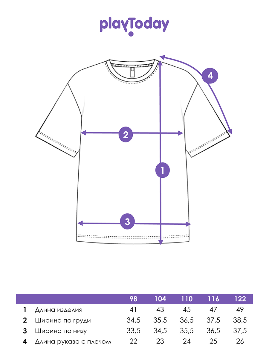 Футболка PlayToday 12532058 - фото 3