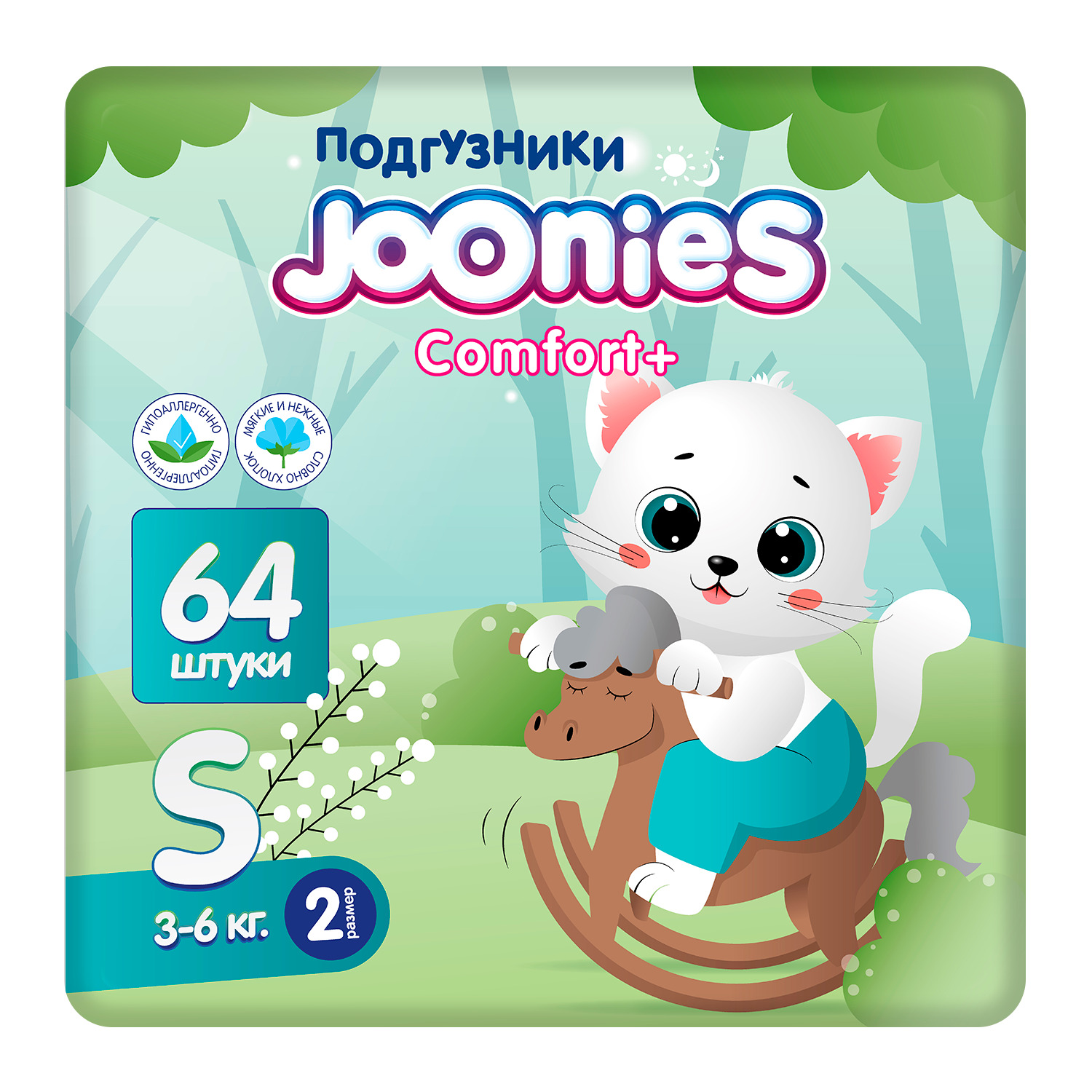 Подгузники Joonies Comfort S (3-6) 64 шт. - фото 1