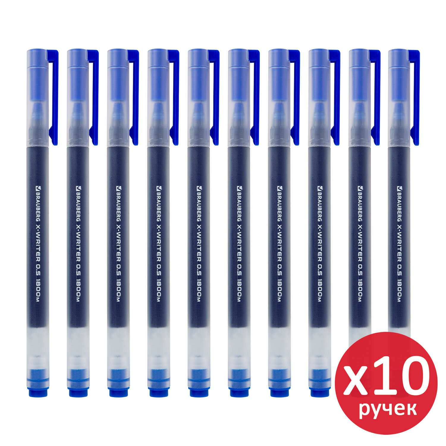Ручки гелевые Brauberg синие набор 10 штук для школы тонкие - фото 3