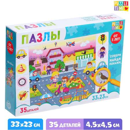 Пазл Puzzle Time