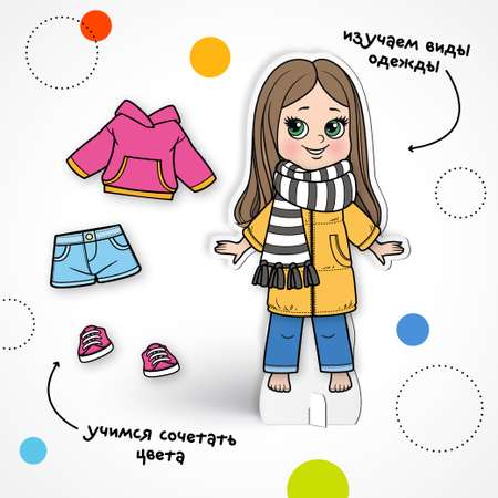 Настольная игра МОЗАИКА kids Одень куклу. Красотка Майя