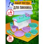 Набор посуды для пикника Альт-Пласт на 4 персон из 36 предметов