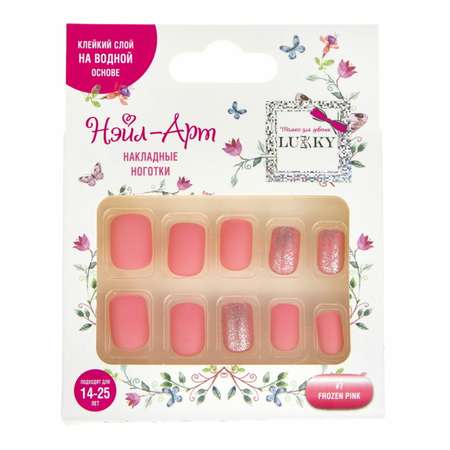 Накладные ногти Lukky 7 Frozen Pink