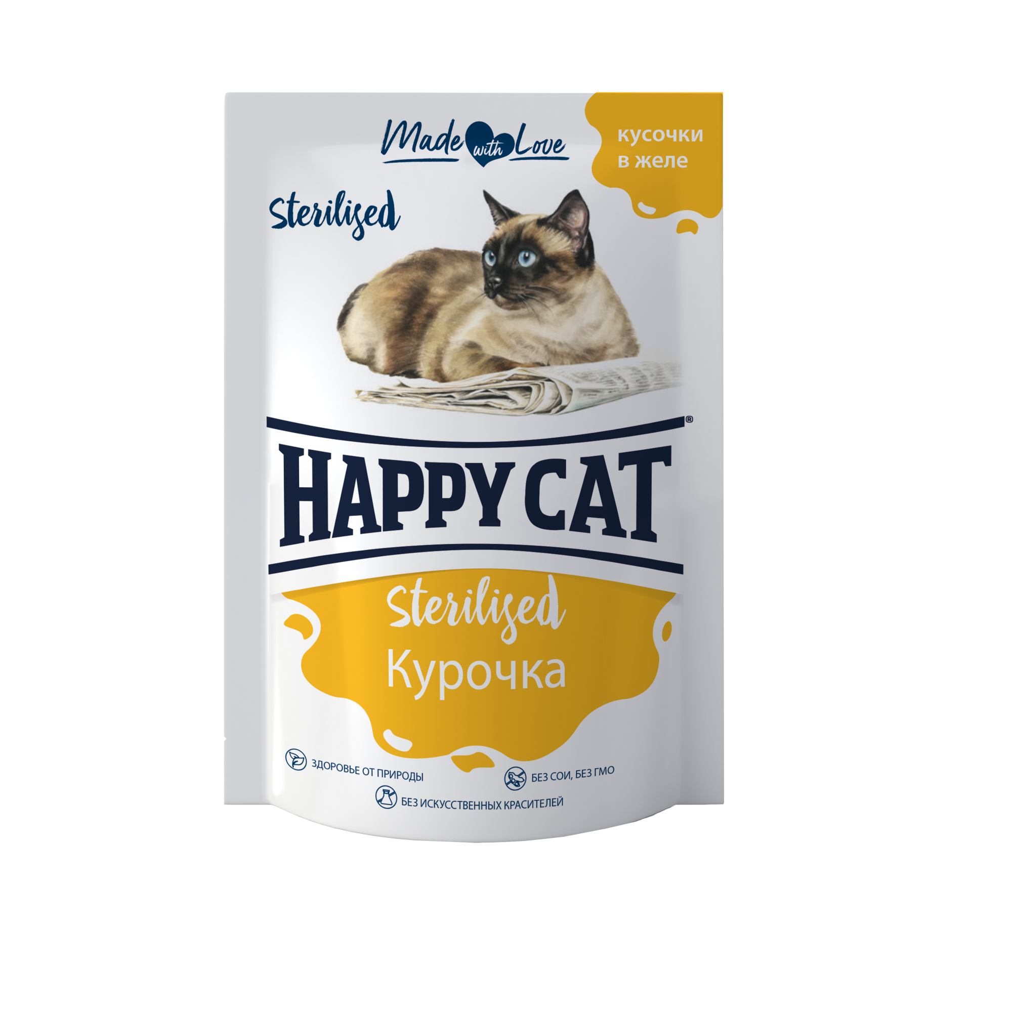 Влажный корм для кошек Happy Cat 0.1 кг курица (для стерилизованных и кастрированных, полнорационный) - фото 1