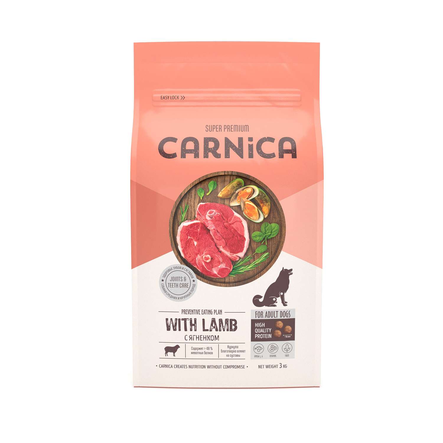 Корм для собак Carnica 3кг с ягненком для здоровья суставов для средних и крупных пород сухой - фото 2