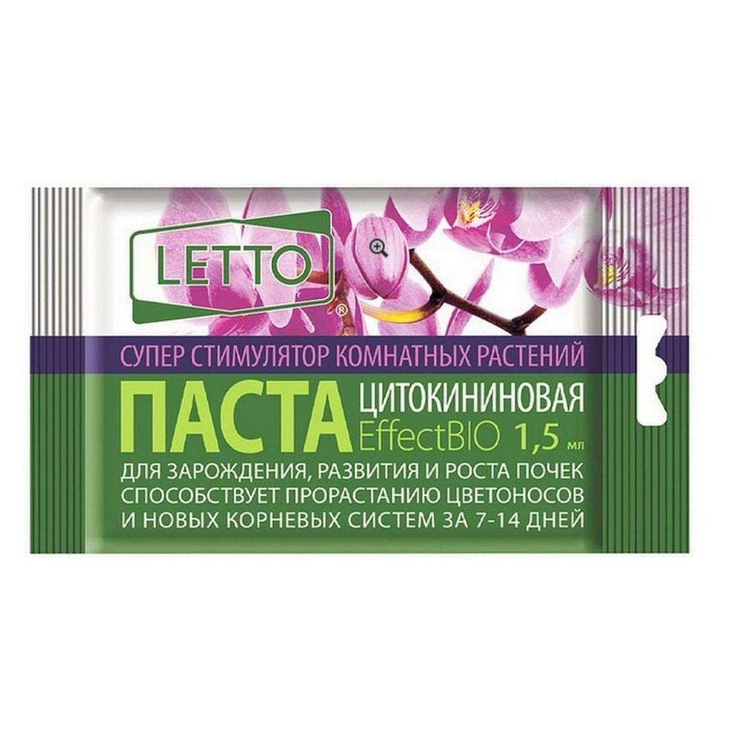 Цитокининовая паста Letto для орхидей и комнатных цветов 1.5мл - фото 1