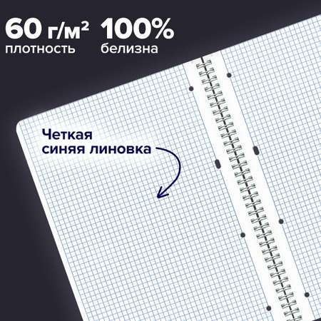 Общая тетрадь Brauberg клетка 96 лист. 2 шт.