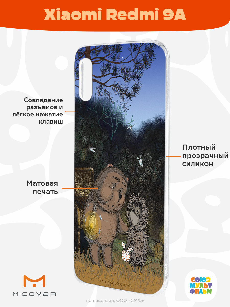 Силиконовый чехол Mcover для смартфона Xiaomi Redmi 9A Союзмультфильм Ежик  в тумане и медвежонок купить по цене 367 ₽ в интернет-магазине Детский мир