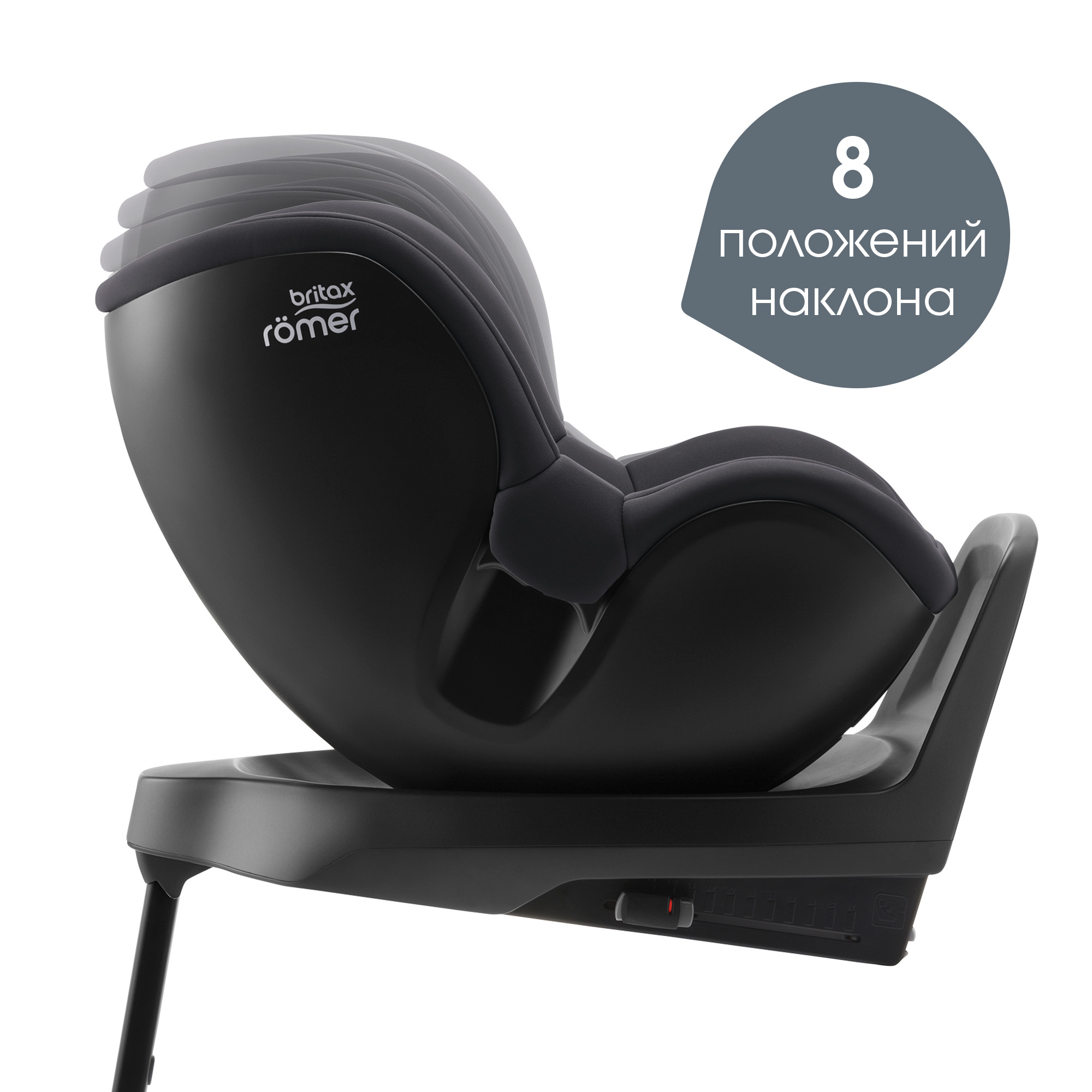 Автокресло Britax Roemer Dualfix Plus Midnight Grey Isofix 0+/1 (0-18 кг) - фото 4