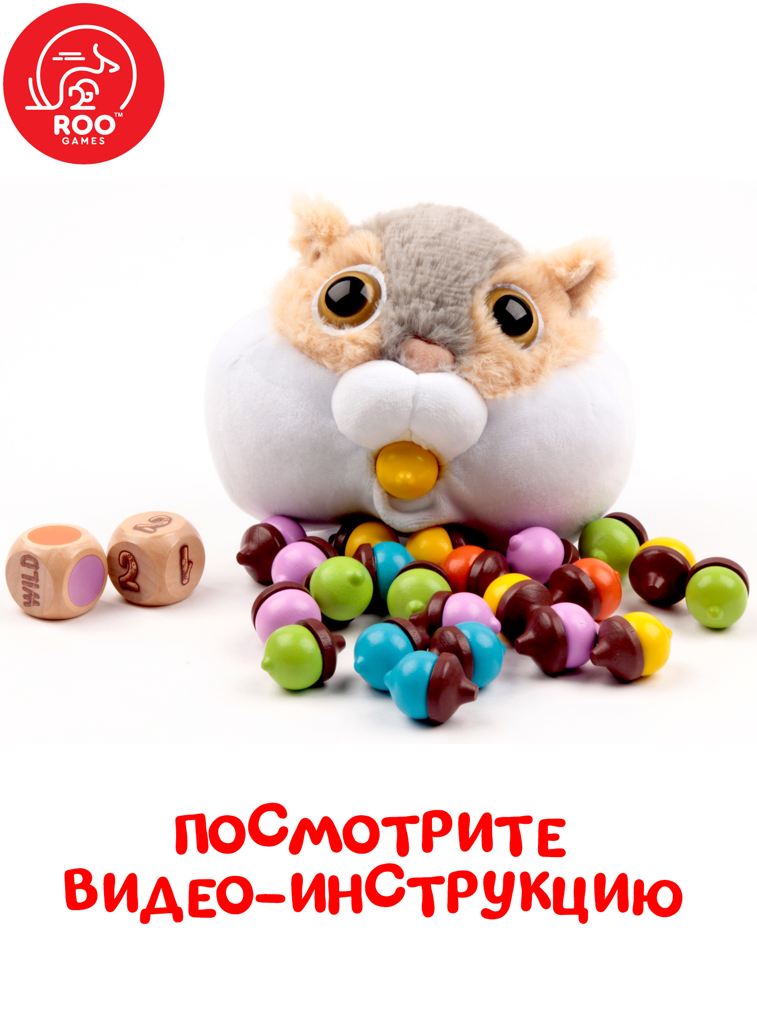 Игра настольная TREE TOYS из дерева Feed Fuzzy Накорми Пушистика - фото 2