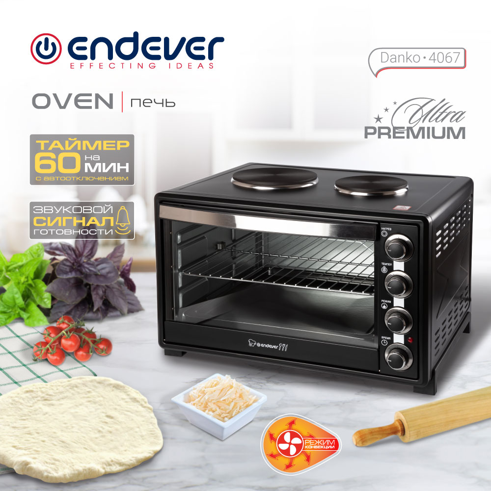 Мини-печь ENDEVER Danko-4067 купить по цене 10915 ₽ в интернет-магазине  Детский мир