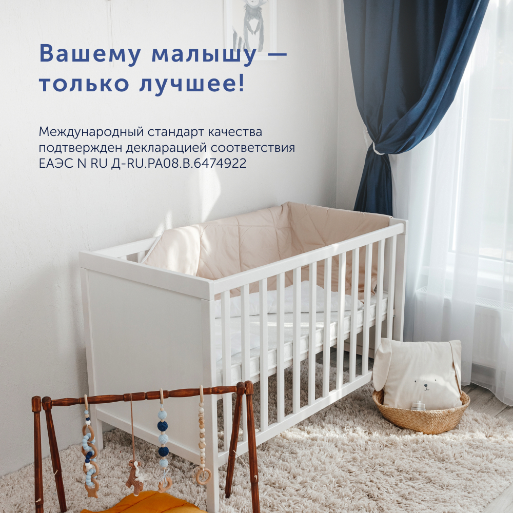 Анатомическая подушка buyson BuyMini для новорожденных от 0 до 3 лет 35х55  см высота 3 см купить по цене 366 ₽ в интернет-магазине Детский мир