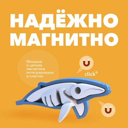 Фигурка HALFTOYS Ocean Горбатый кит магнитная