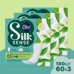 Ежедневные прокладки Ola! Silk Sense Daily Deo ежедневные Зеленый чай 60x3 уп.180