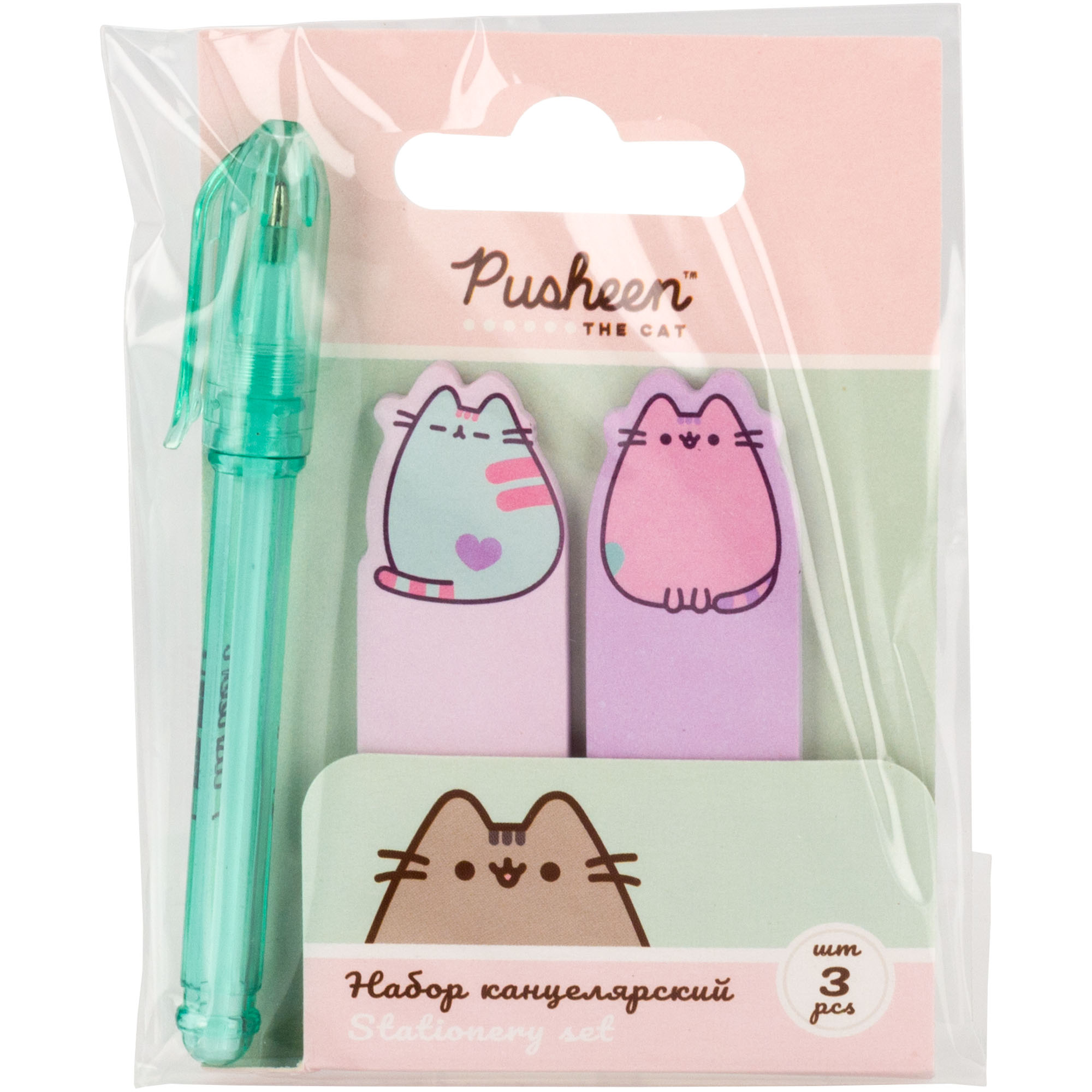 Набор канцелярский Pusheen ручка стикеры для записей 10х7х1 см