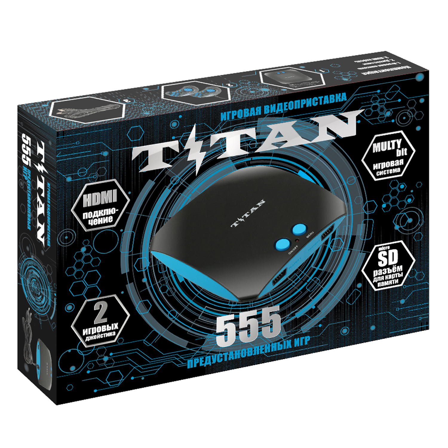 Игровая приставка Titan, 555 игр HDMI