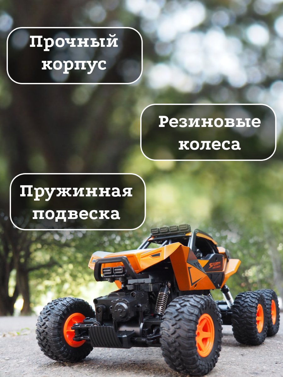 Автомобиль РУ Mxtoys 1:12 - фото 3