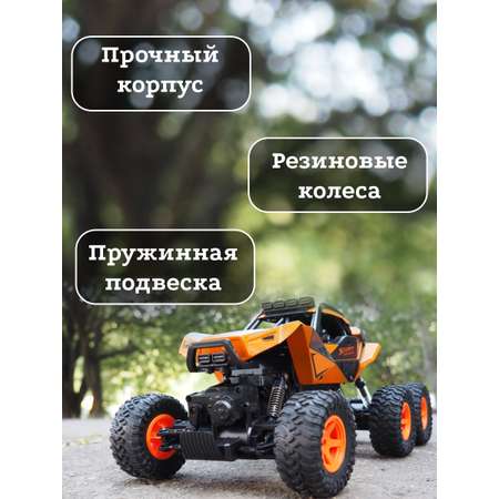 Джип Mxtoys Краулер на 6х6