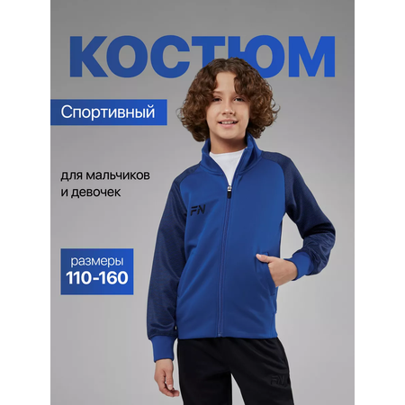 Спортивный костюм FN