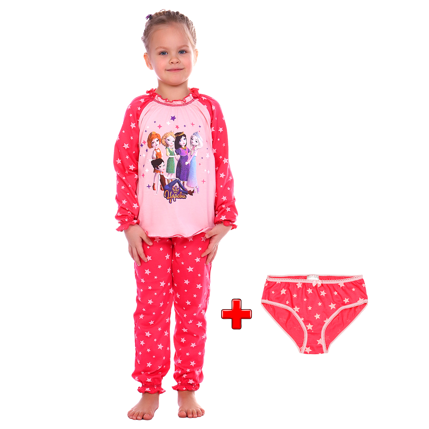 Пижама Детская Одежда S0413К/розовый_малиновый - фото 1