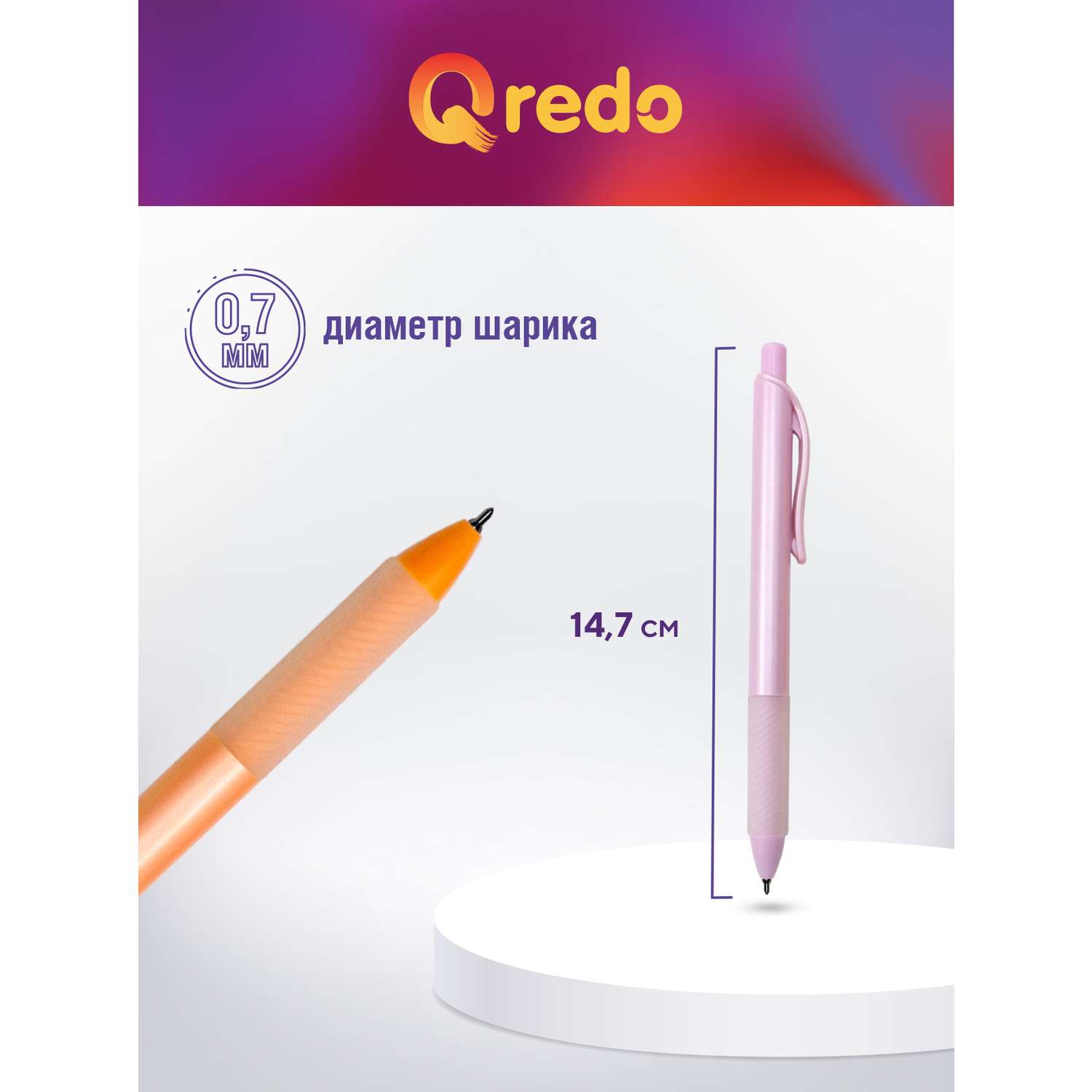 Ручка шариковая Qredo автоматическая синяя масляные чернила корпус ассорти 0 7мм 30 шт - фото 4