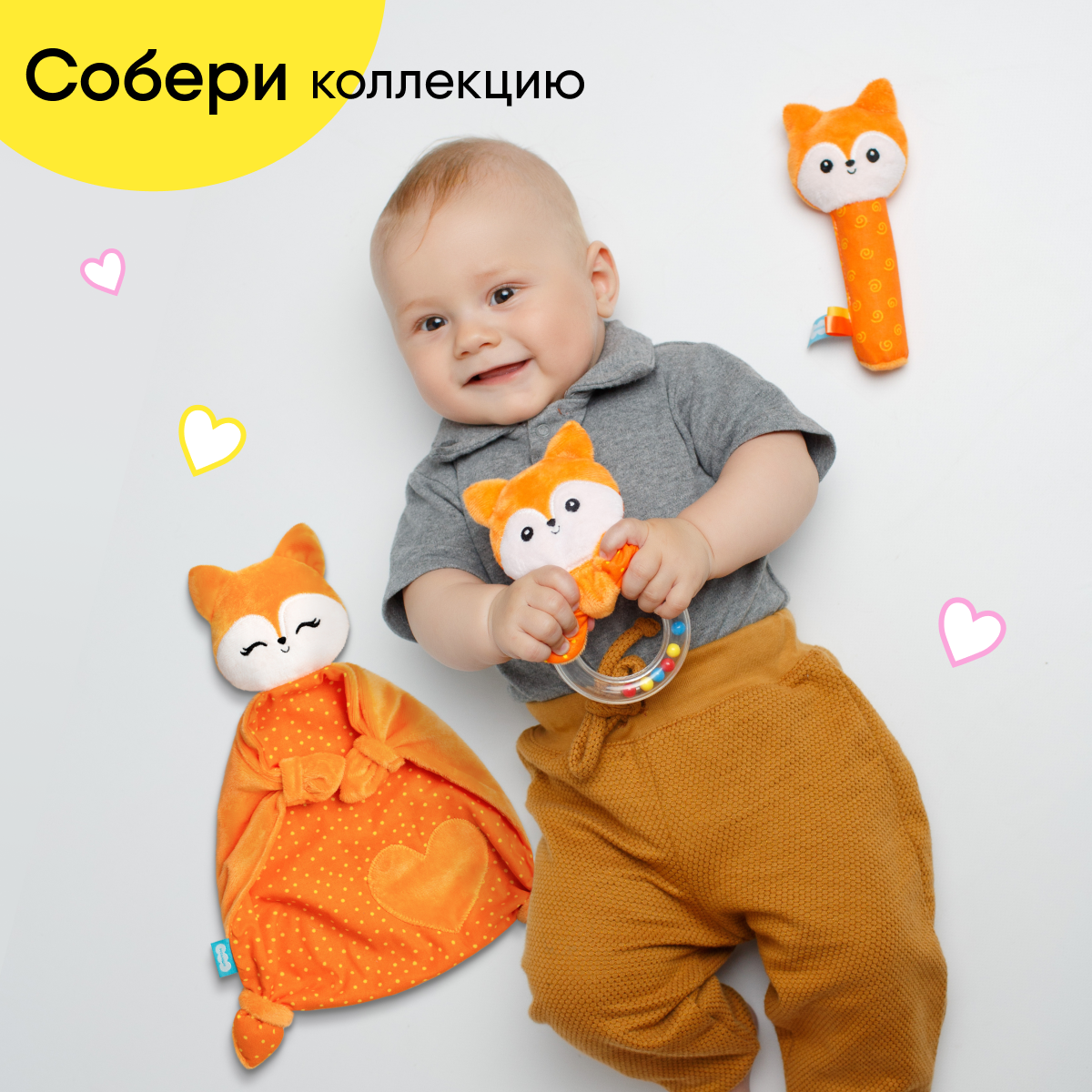 Погремушка Мякиши Развивающая мягкая детская колечко Лисичка Апельсинка для новорождённых - фото 6