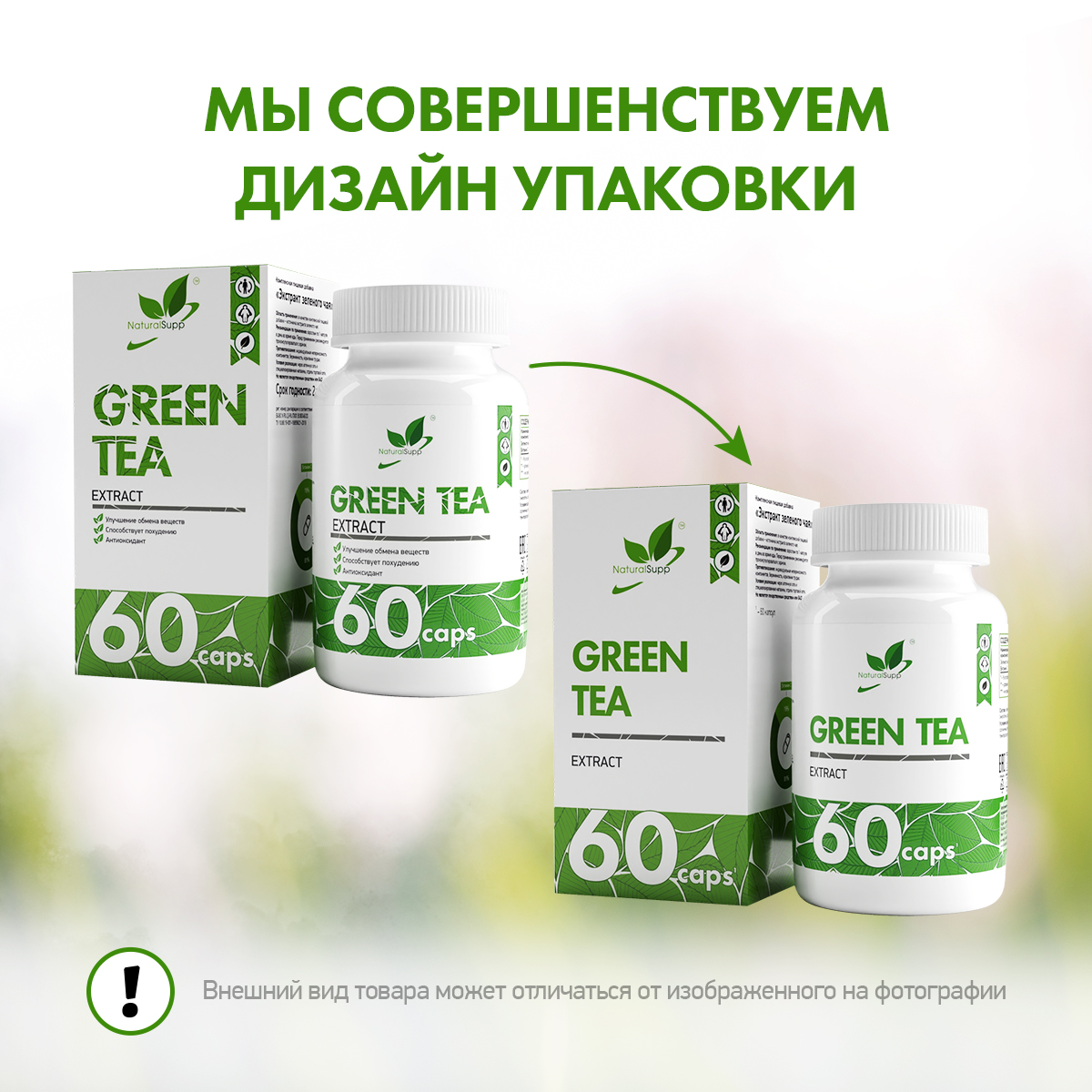 БАД К2 Д3 5 мкг 200 МЕ 60 мкг NaturalSupp Для костей зубов волос и ногтей 60 капсул - фото 9