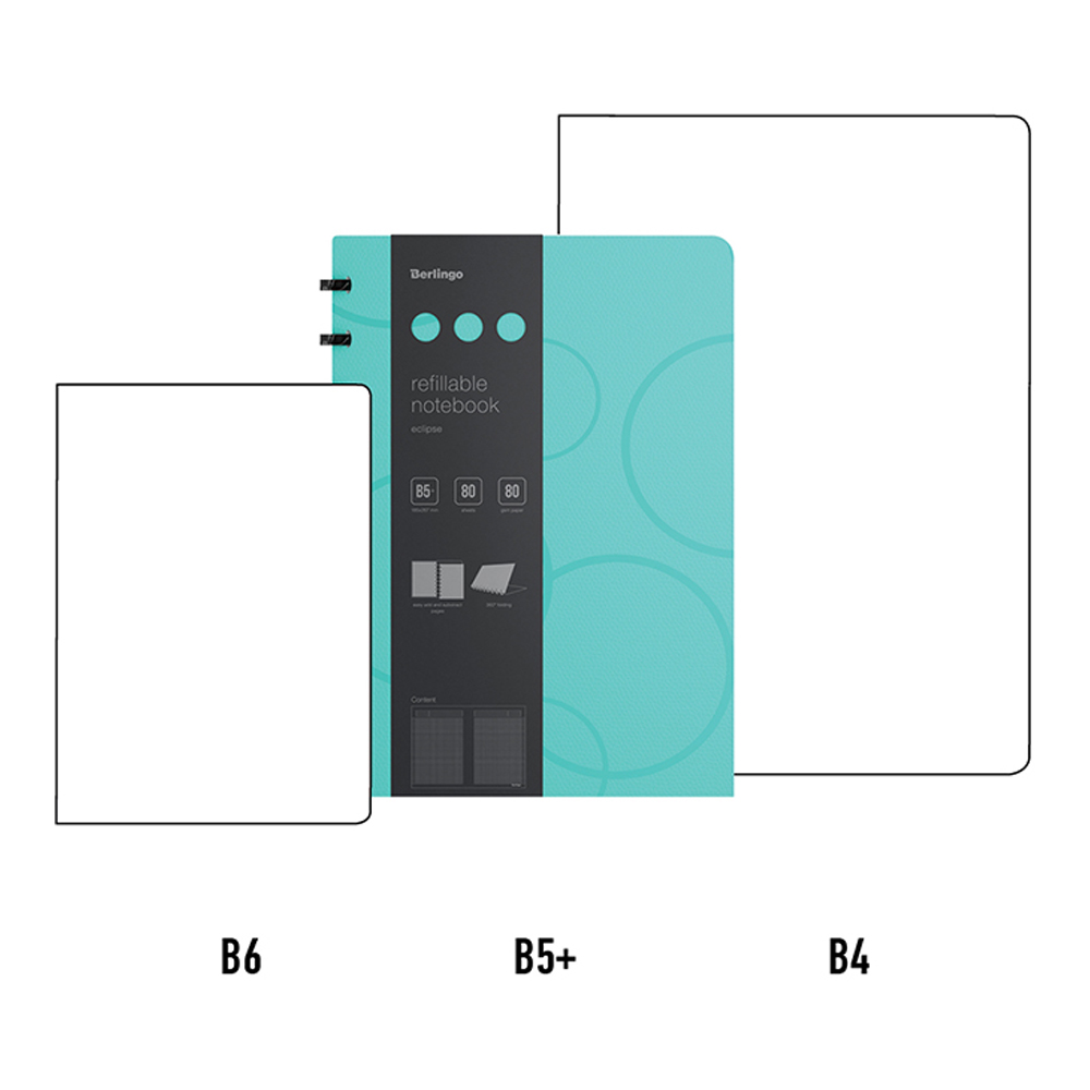Бизнес-тетрадь Berlingo В5+ 80 листов Eclipse клетка на кольцах с заменой блока пластиковая обложка - фото 2