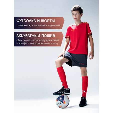 Костюм KELME