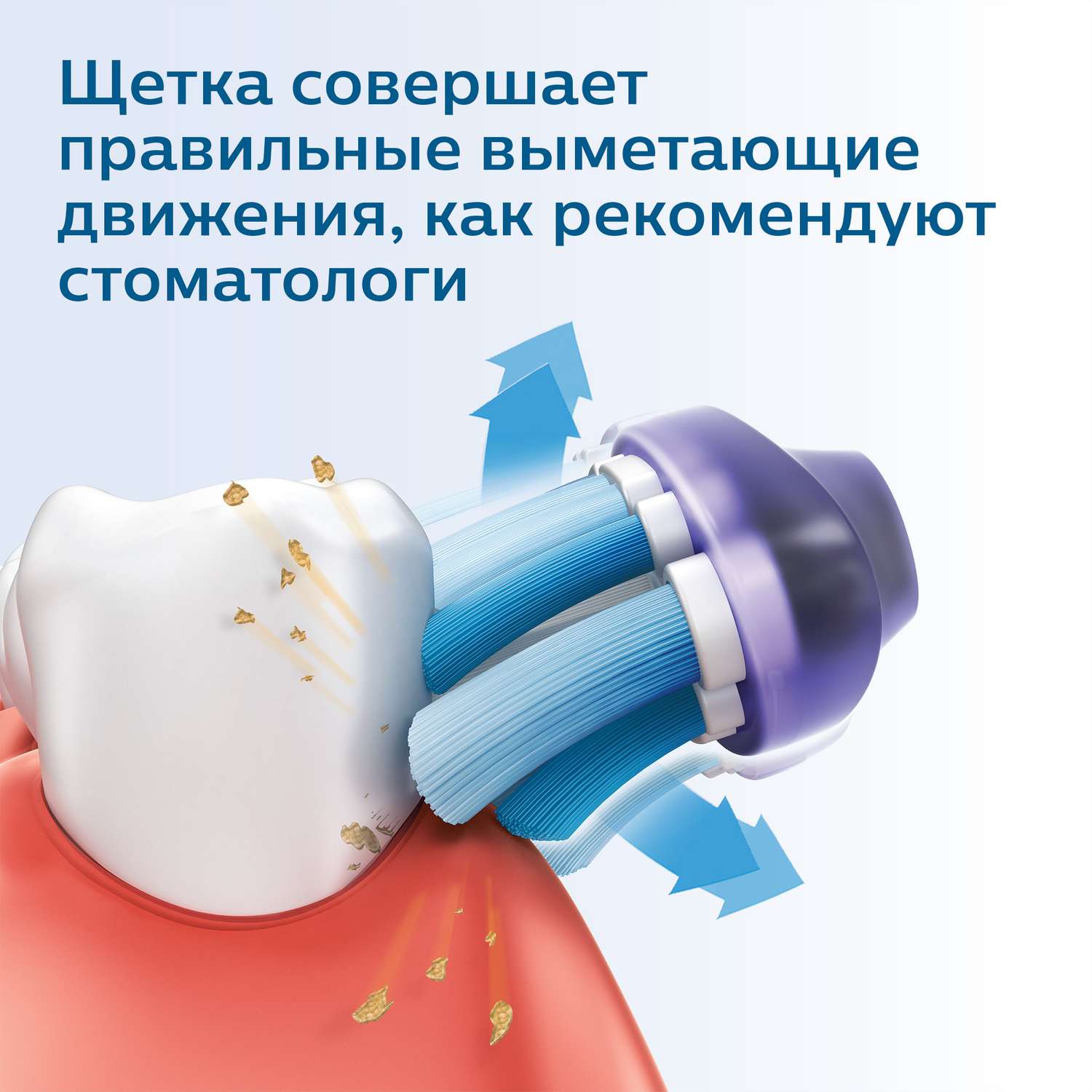 Зубная щетка Philips Sonicare PlagueDefence электрическая 1режим +1насадка HX6231/01 - фото 3