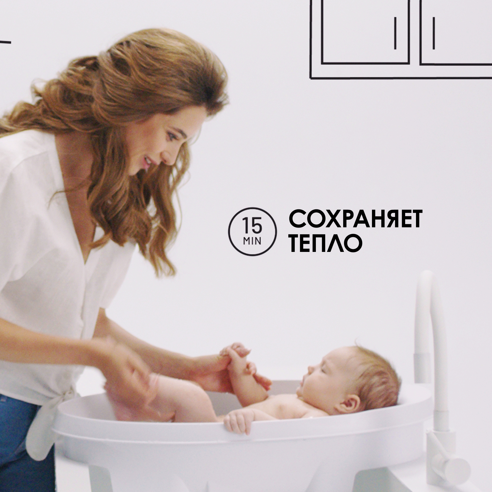 Ванночка для купания Baby Patent новорожденного с подогревом воды Forever  Warm с 0 до 6 месяцев купить по цене 6799 ₽ в интернет-магазине Детский мир