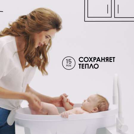 Ванночка для купания Baby Patent новорожденного с подогревом воды Forever Warm с 0 до 6 месяцев