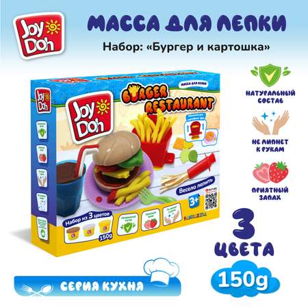 Набор для лепки Joy-Doh Бургер и картошка 3*50г BURG-150 pot