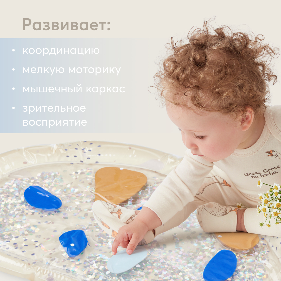 Коврик водный Happy Baby Water Floor - фото 4