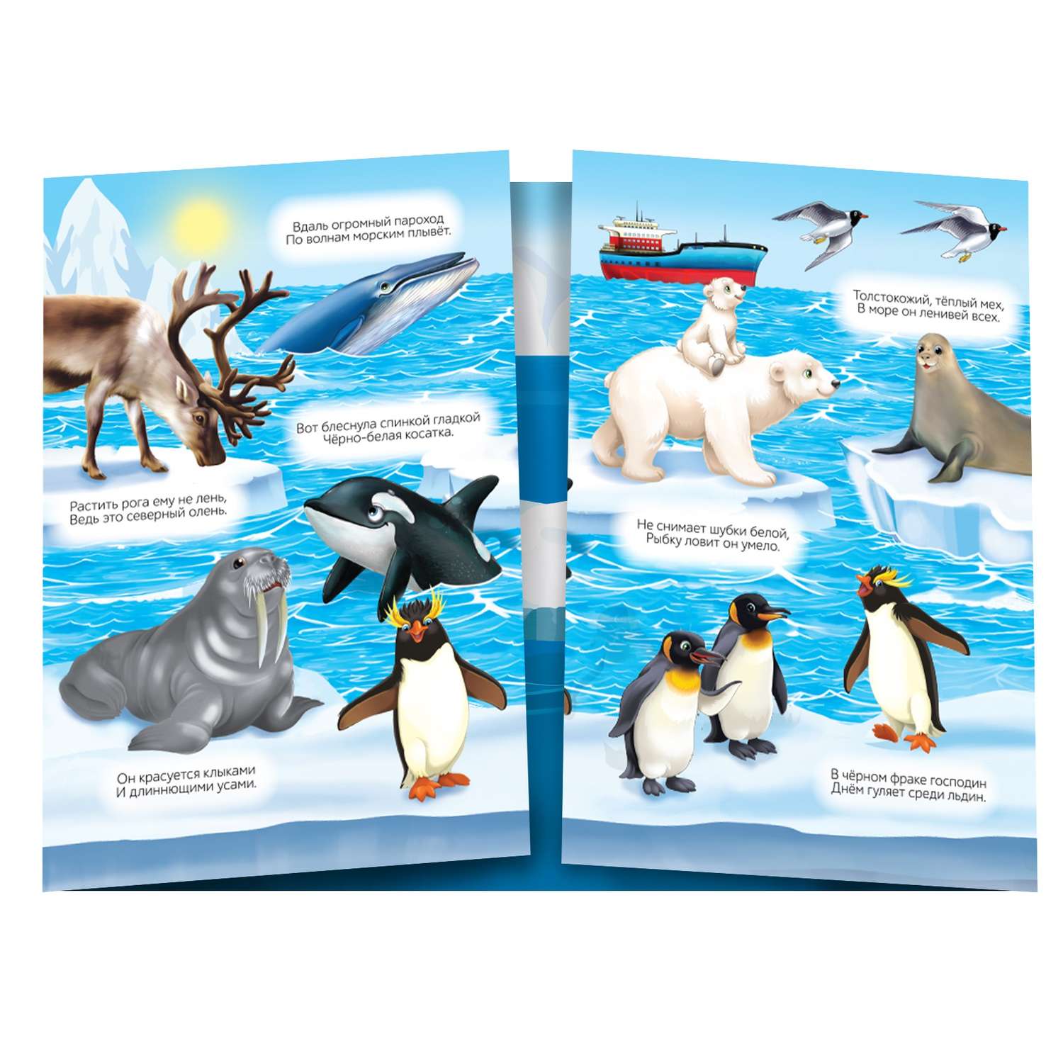 Набор книг с наклейками Буква-ленд многоразовыми набор «Изучаем животных» 4 шт. - фото 2