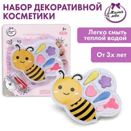 Игрушка Милая леди косметика