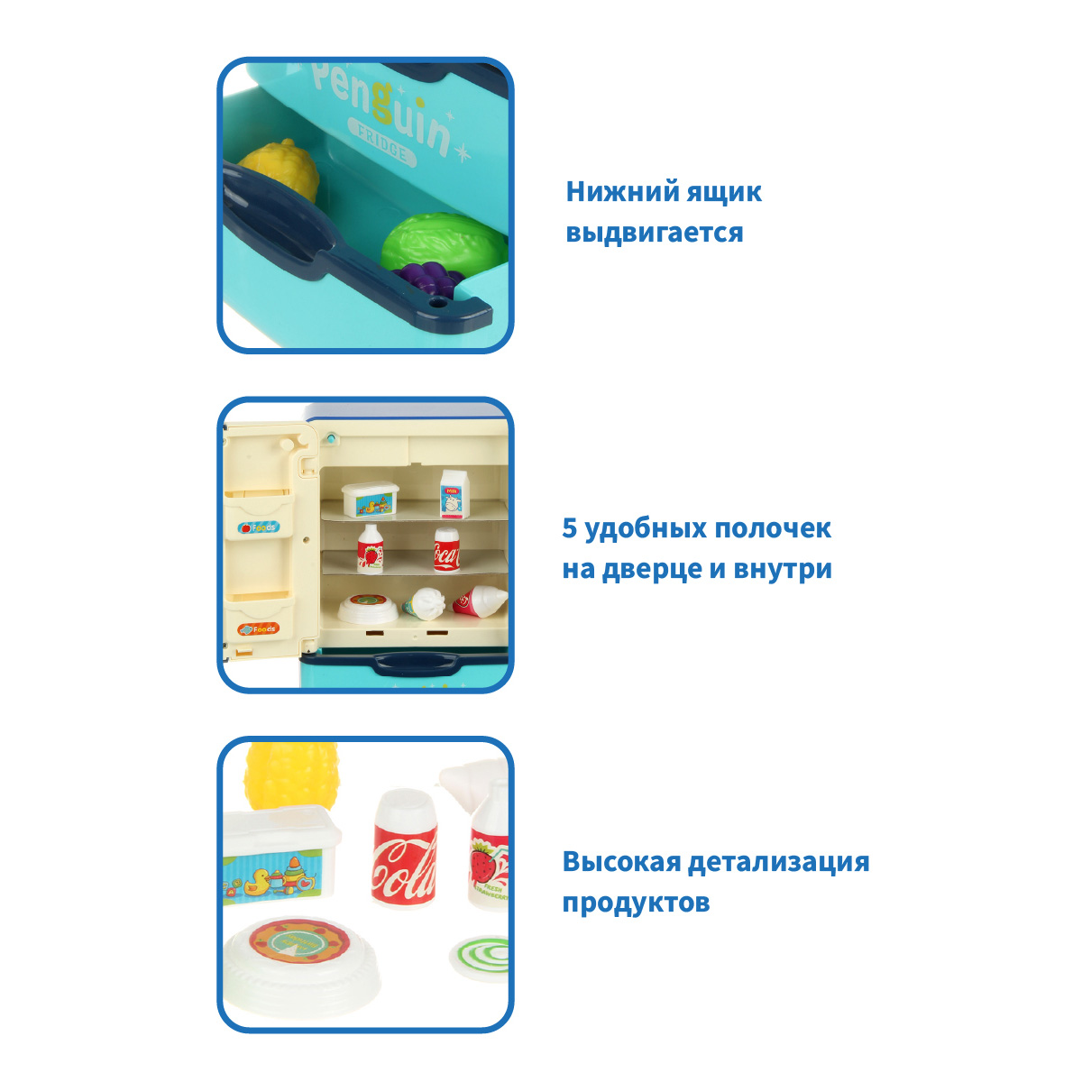 Холодильник Veld Co игрушечный с продуктами свет звук 18 предметов - фото 4