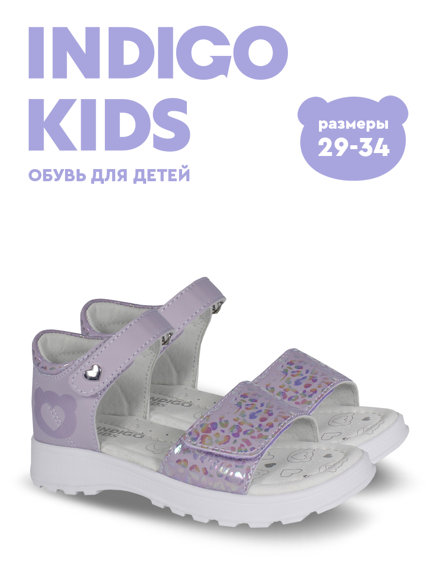 Сандали Indigo kids 20-795C - фото 7