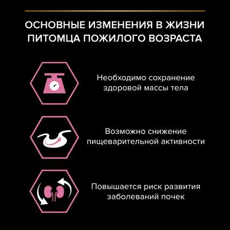 Сухой корм для кошек PRO PLAN 1.5 кг индейка (при чувствительном пищеварении, полнорационный)