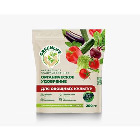 Удобрение GREEN LIFE для овощных культур 200г